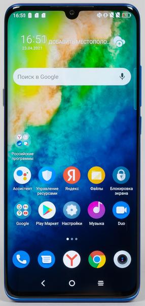 Смартфон TCL 10 Plus:, фото 5
