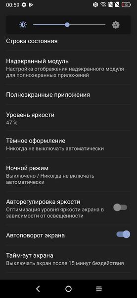 Смартфон TCL 10 Plus:, фото 17