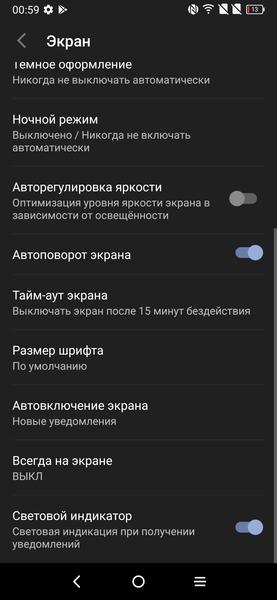 Смартфон TCL 10 Plus:, фото 18