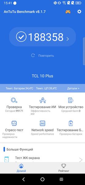 Смартфон TCL 10 Plus:, фото 83