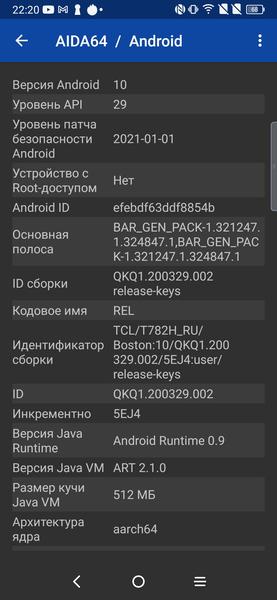 Смартфон TCL 10 Plus:, фото 80
