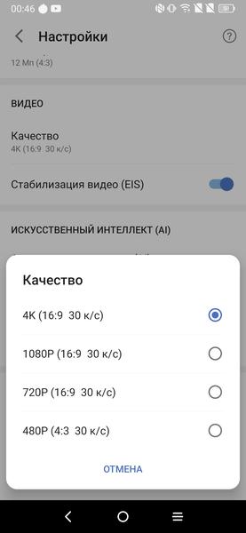 Смартфон TCL 10 Plus:, фото 42