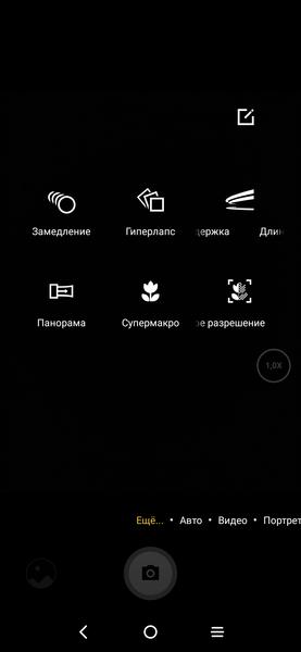 Смартфон TCL 10 Plus:, фото 41