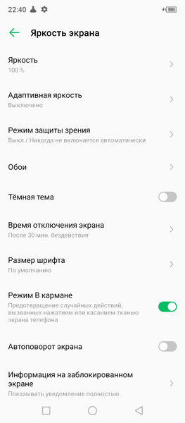 Смартфон Infinix Hot 10 Play:, фото 30