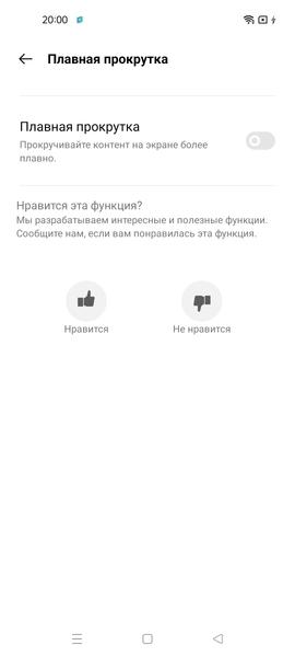 Смартфон Realme 8 Pro:, фото 23