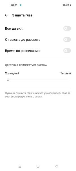 Смартфон Realme 8 Pro:, фото 42