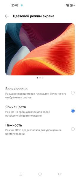 Смартфон Realme 8 Pro:, фото 27