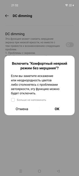 Смартфон Realme 8 Pro:, фото 21