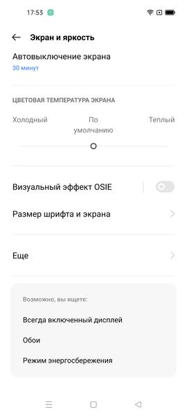 Смартфон Realme 8 Pro:, фото 41