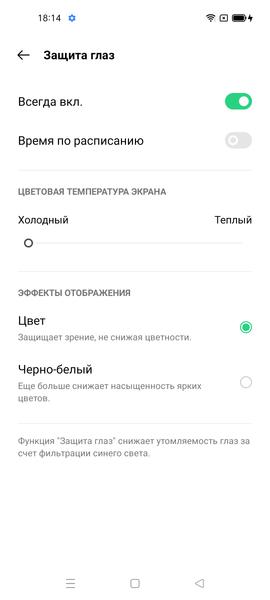 Смартфон Oppo Reno5:, фото 40