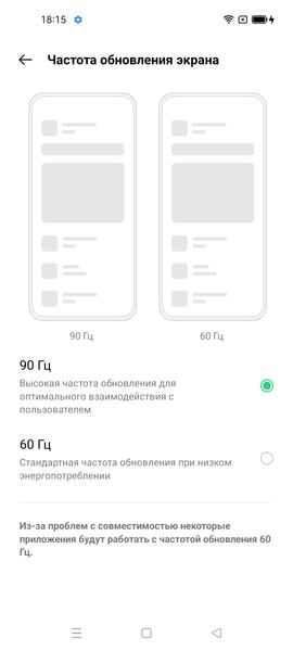 Смартфон Oppo Reno5:, фото 22