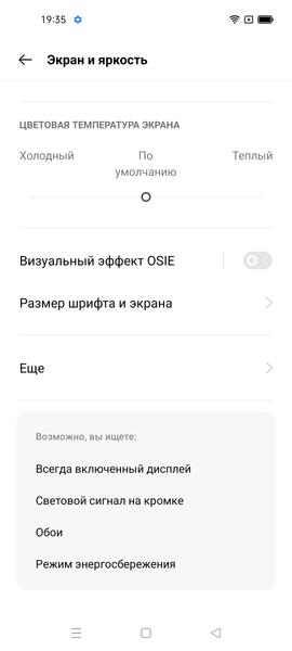 Смартфон Oppo Reno5:, фото 37