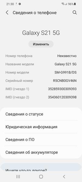Samsung Galaxy S21 5G:, фото 65