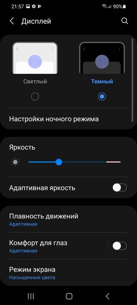 Samsung Galaxy S21 5G:, фото 14