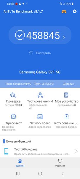 Samsung Galaxy S21 5G:, фото 77