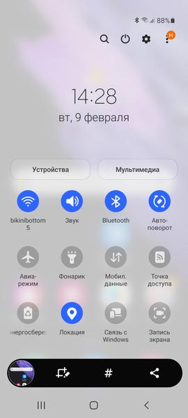 Samsung Galaxy S21 5G:, фото 67