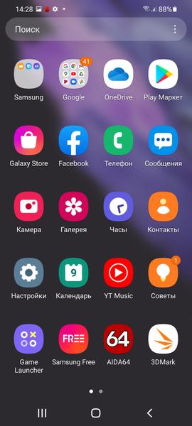 Samsung Galaxy S21 5G:, фото 68