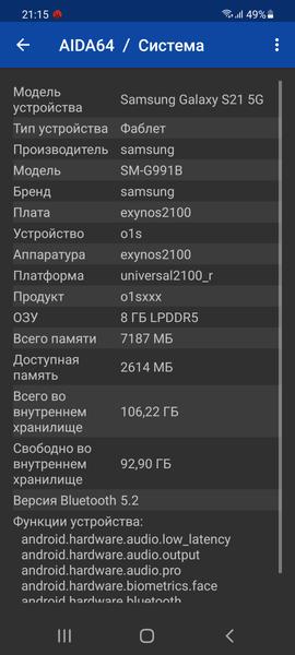 Samsung Galaxy S21 5G:, фото 75