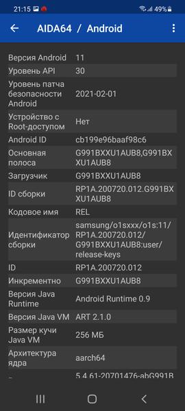 Samsung Galaxy S21 5G:, фото 76