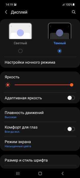 Смартфон Samsung Galaxy A52:, фото 18