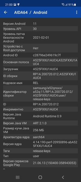 Смартфон Samsung Galaxy A52:, фото 89