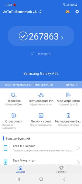 Смартфон Samsung Galaxy A52:, фото 91