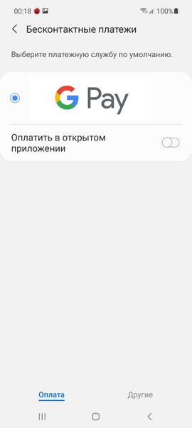 Смартфон Samsung Galaxy A52:, фото 80