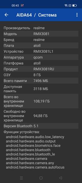 Смартфон Realme 8 Pro:, фото 99