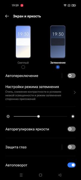 Смартфон Realme 8 Pro:, фото 17