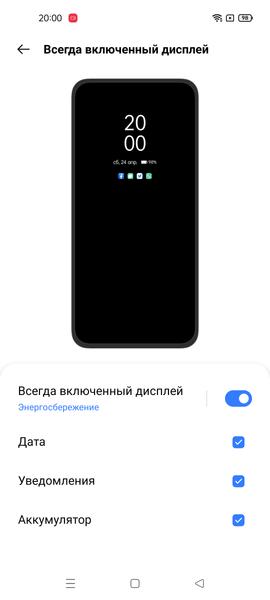 Смартфон Realme 8 Pro:, фото 18