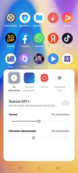 Смартфон Realme 8 Pro:, фото 95