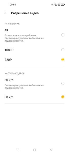 Смартфон Realme 8 Pro:, фото 91
