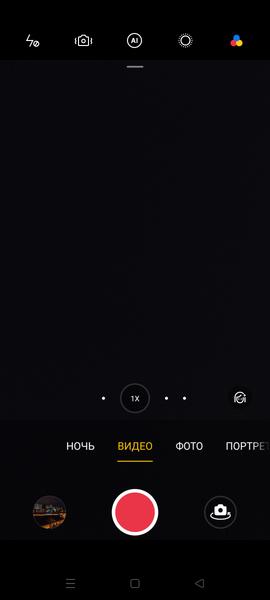 Смартфон Realme 8 Pro:, фото 92