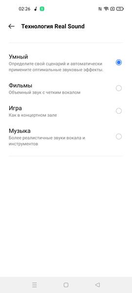 Смартфон Realme 8 Pro:, фото 98