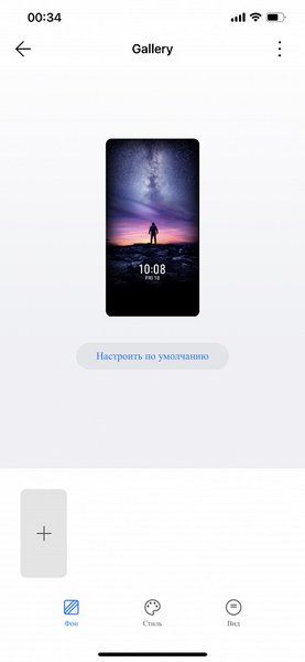 Отвечаем на самые частые вопросы о новом умном браслете Honor Band 6, фото 2