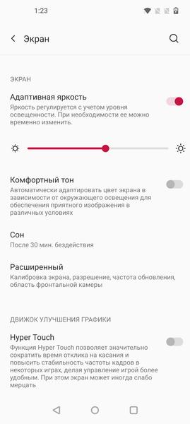 Флагманский смартфон OnePlus 9 Pro 5G:, фото 34