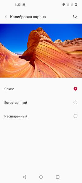 Флагманский смартфон OnePlus 9 Pro 5G:, фото 20