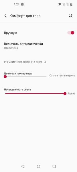 Флагманский смартфон OnePlus 9 Pro 5G:, фото 35