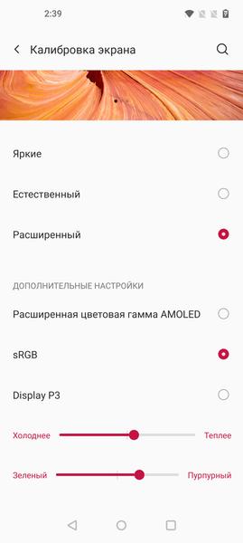 Флагманский смартфон OnePlus 9 Pro 5G:, фото 31