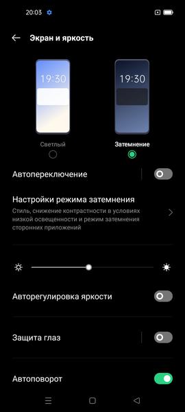 Смартфон Oppo Reno5:, фото 18