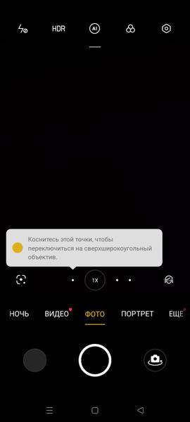 Смартфон Oppo Reno5:, фото 42