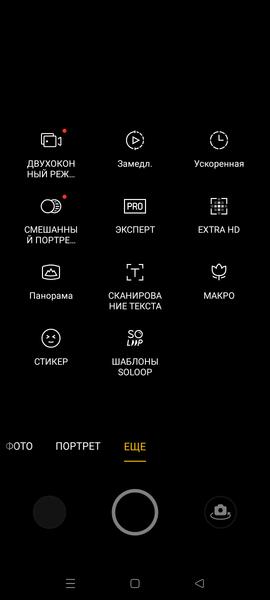 Смартфон Oppo Reno5:, фото 43