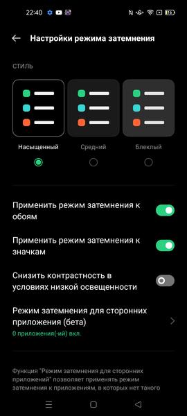 Смартфон Oppo Reno5:, фото 86