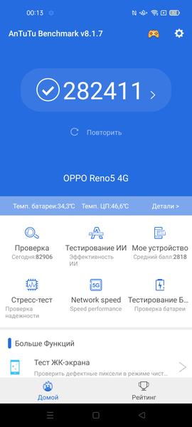 Смартфон Oppo Reno5:, фото 89
