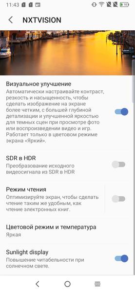 Смартфон TCL 10 Plus:, фото 20