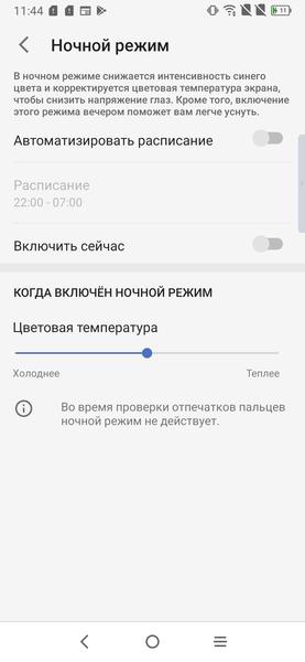Смартфон TCL 10 Plus:, фото 39