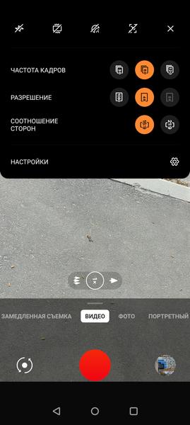 Флагманский смартфон OnePlus 9 Pro 5G:, фото 36