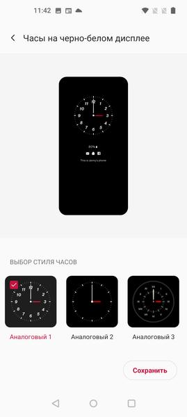 Флагманский смартфон OnePlus 9 Pro 5G:, фото 150