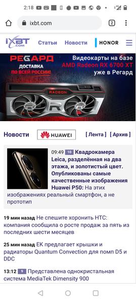 Флагманский смартфон OnePlus 9 Pro 5G:, фото 146