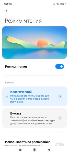 Redmi Note 10:, фото 35